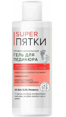 SUPER ПЯТКИ гель д/педикюра профессиональный 250мл